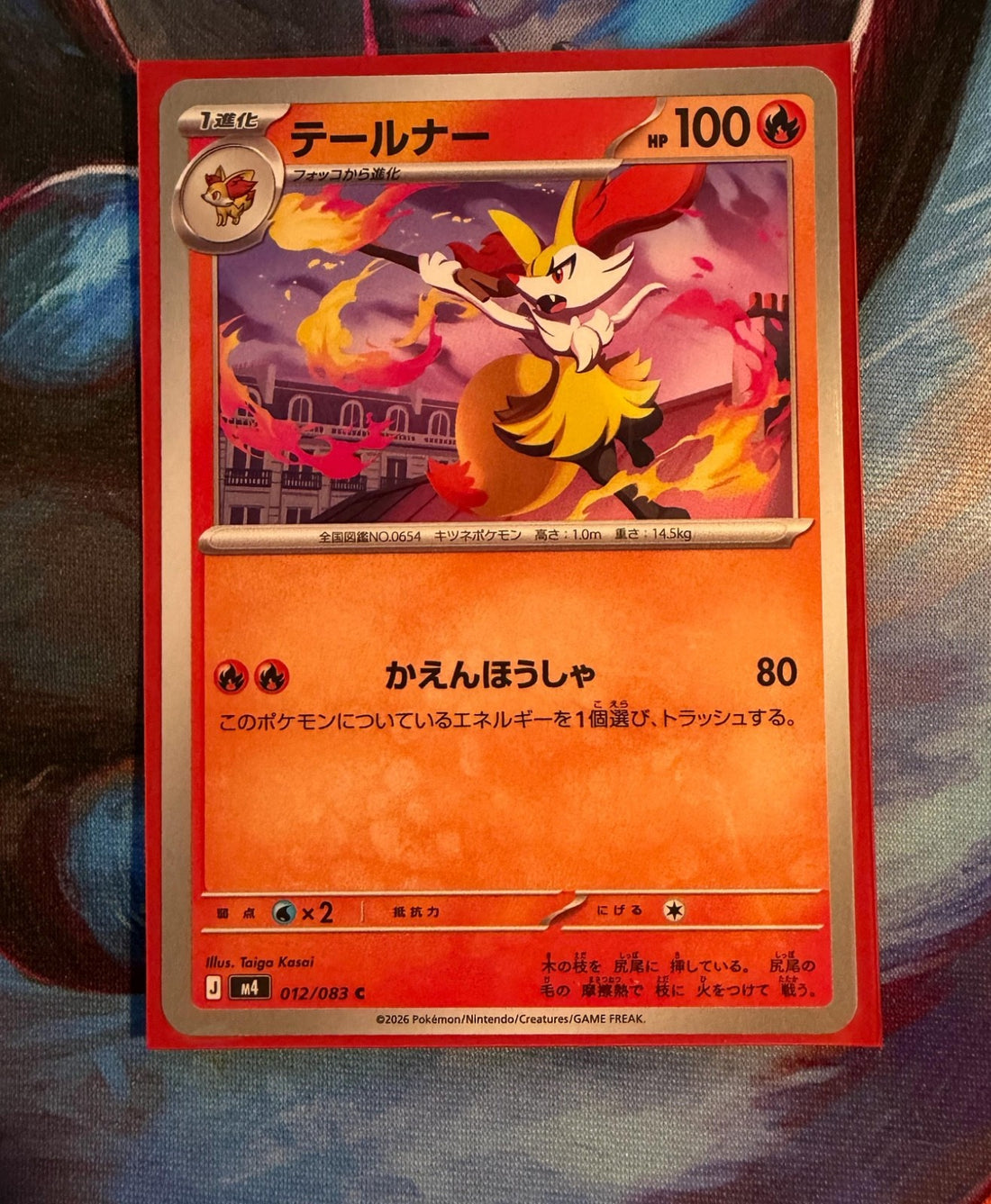 Image #6