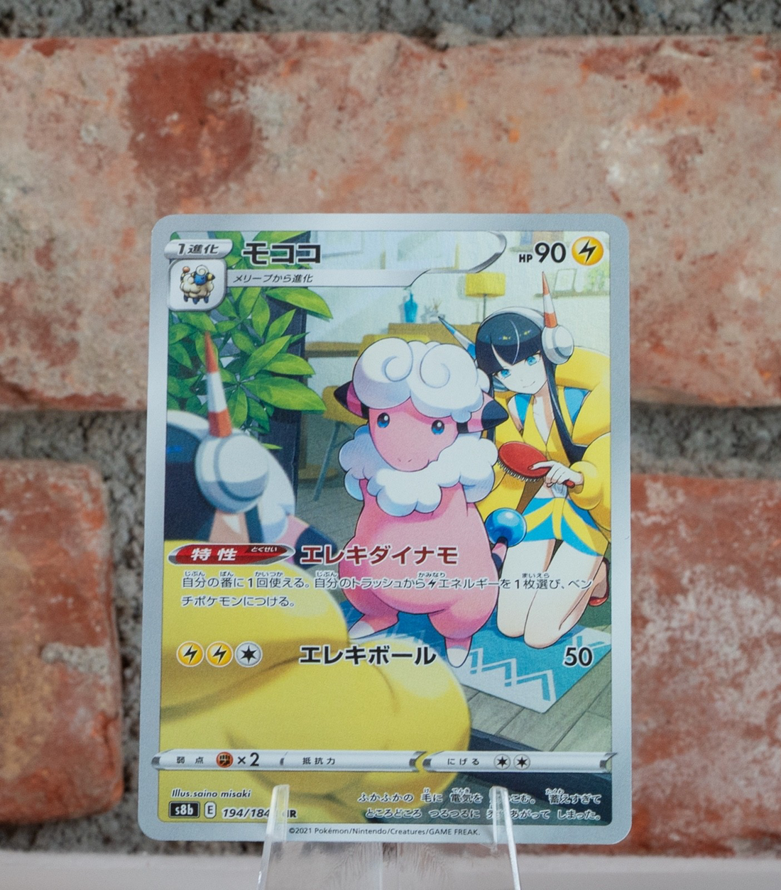 Image #2
