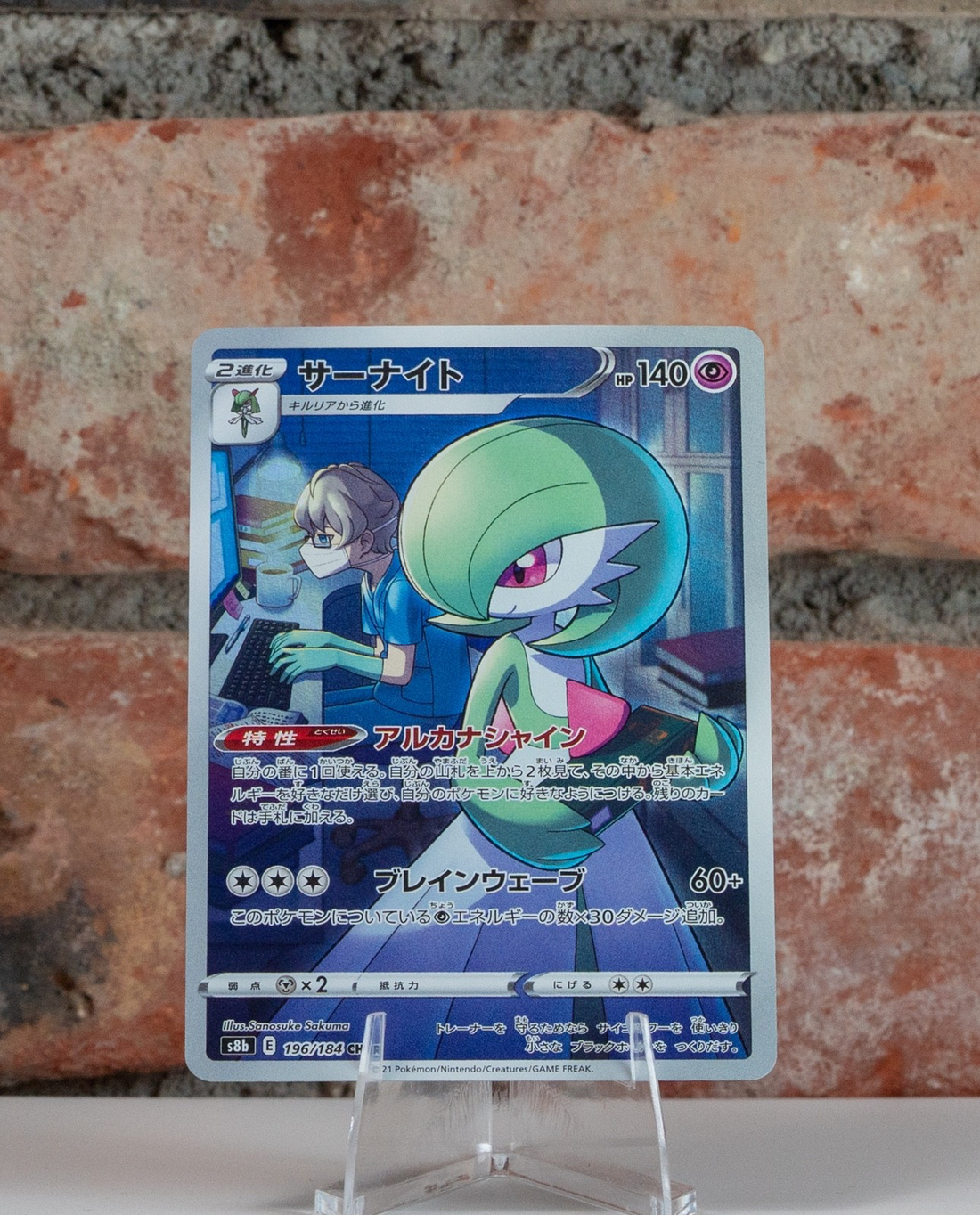 Image #2